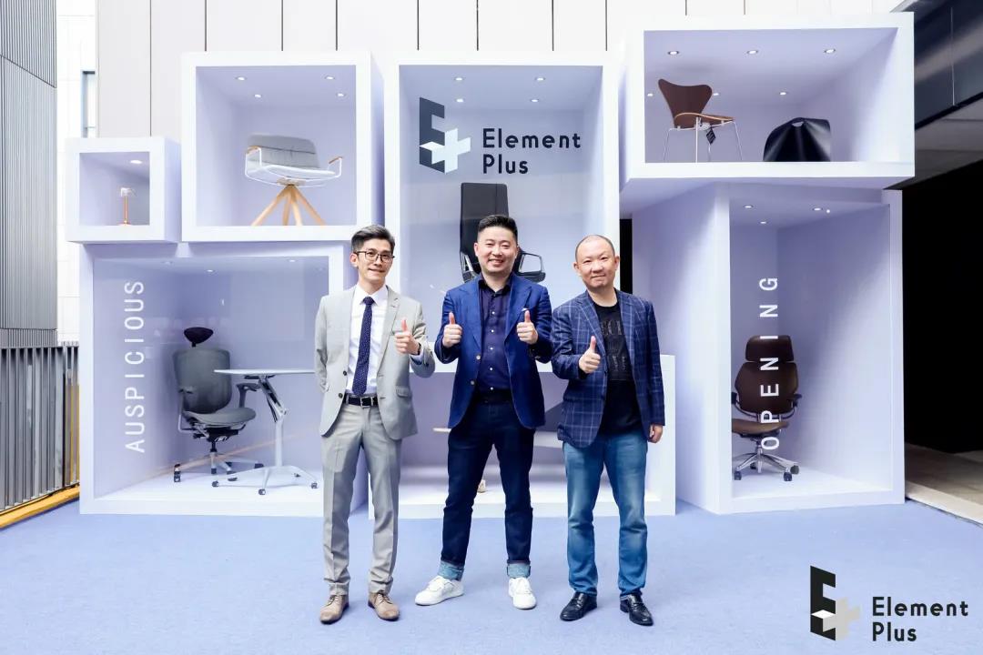 Element Plus深圳展厅盛大开幕，正式启航 | Element Plus